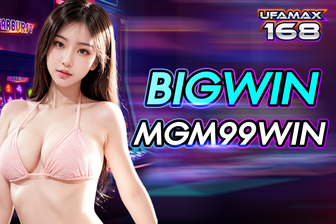 bigwin mgm99win